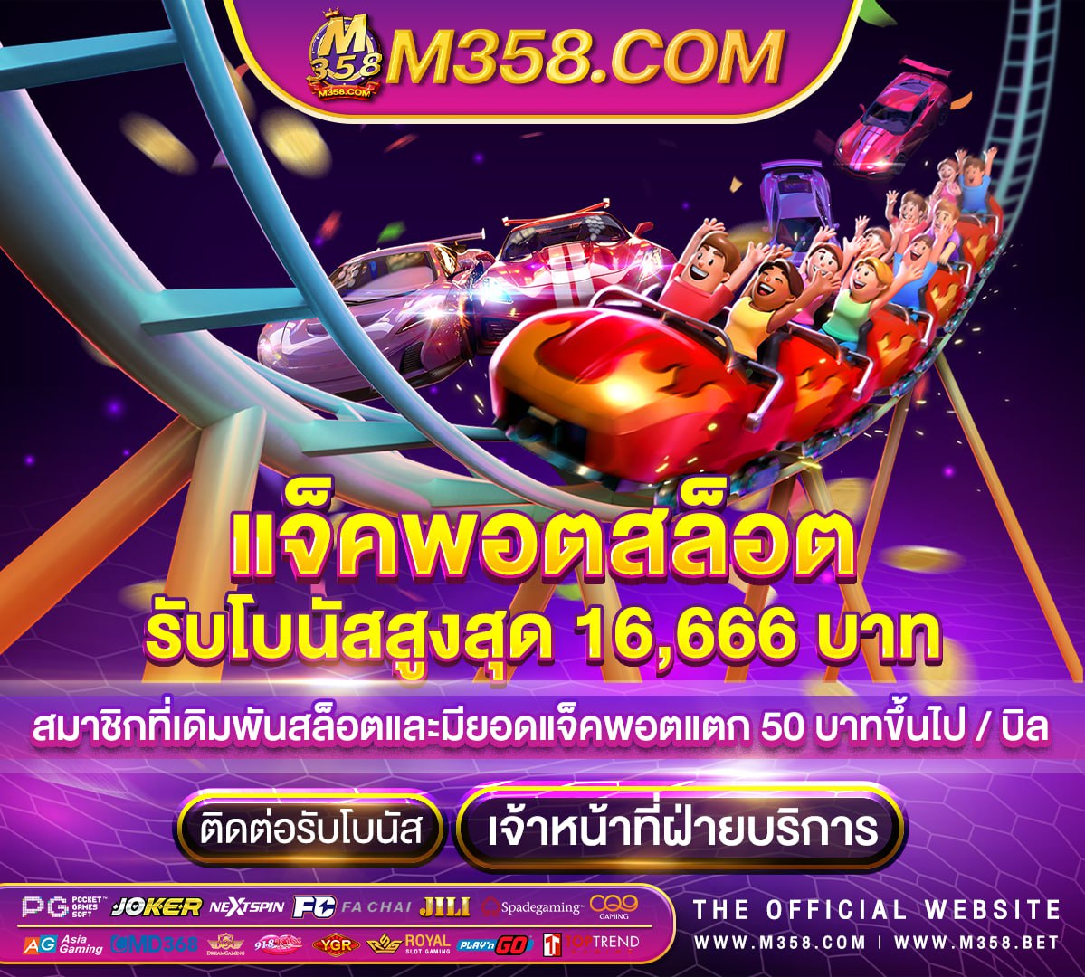 poker online ได้ เงินจริง ยูฟ่าวอเลท789